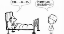 移動(dòng)查房打破傳統查房
