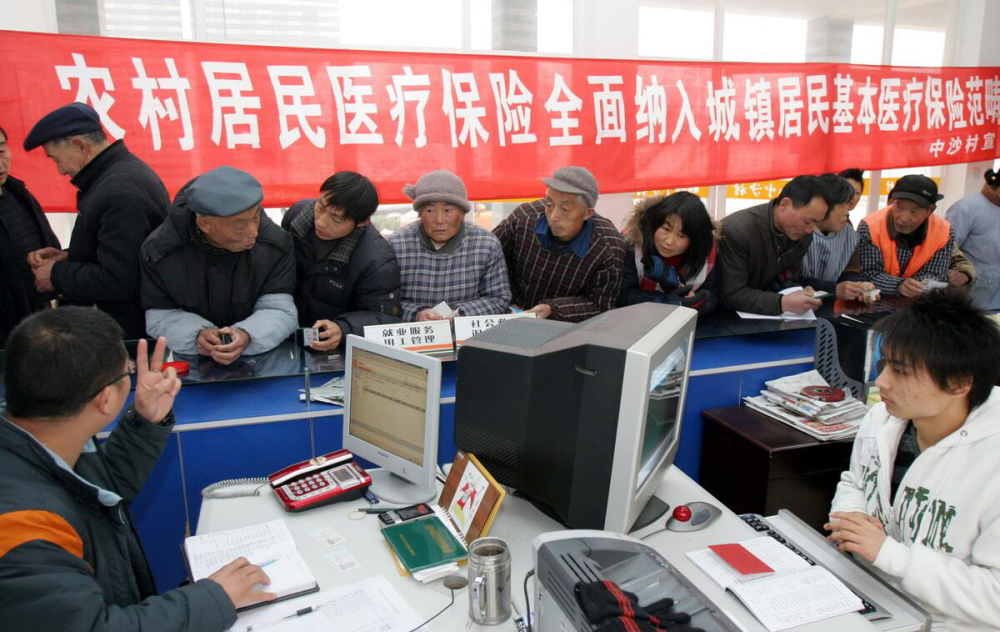 城鄉居民醫療保險將迎來(lái)一個(gè)好消息，農村人可以開(kāi)心地笑笑了
